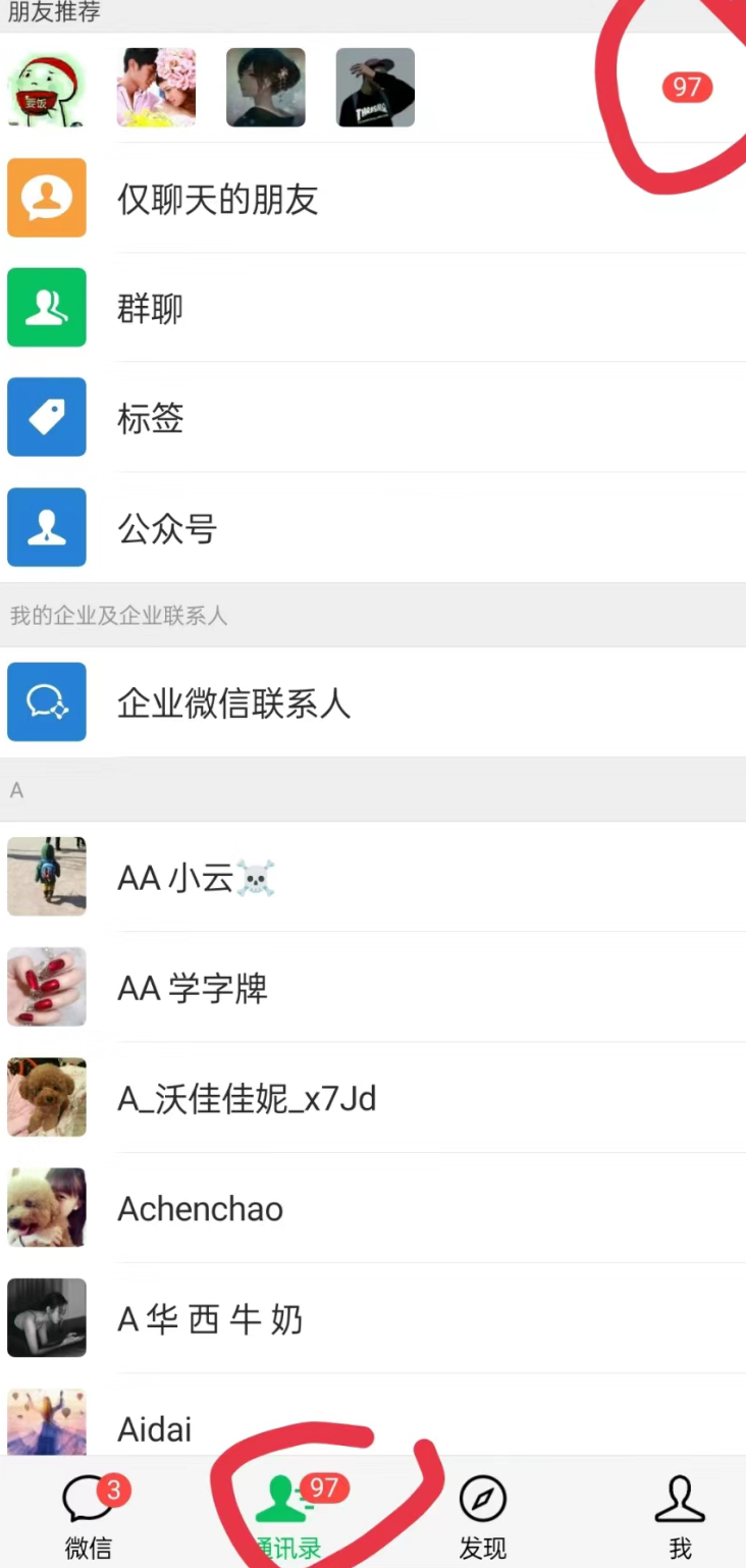无人直播精准引流创业粉，日引300+落地实操玩法【全套语音素材】 - 搞薯条网-搞薯条网