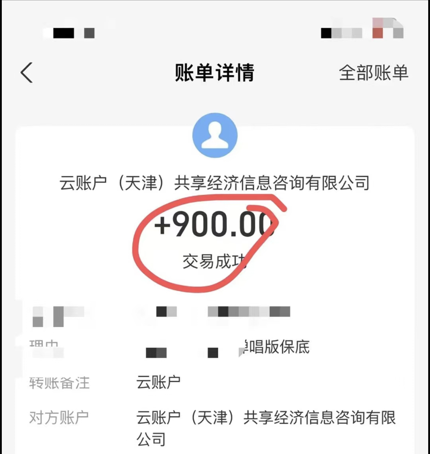 小白轻松无脑上手，朋友圈共情文案玩法，月入1W+ - 搞薯条网-搞薯条网