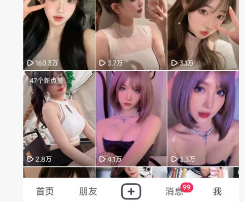 全网独家男粉8.5运营课程，进群+写真+网盘，稳定日入 5张 - 搞薯条网-搞薯条网