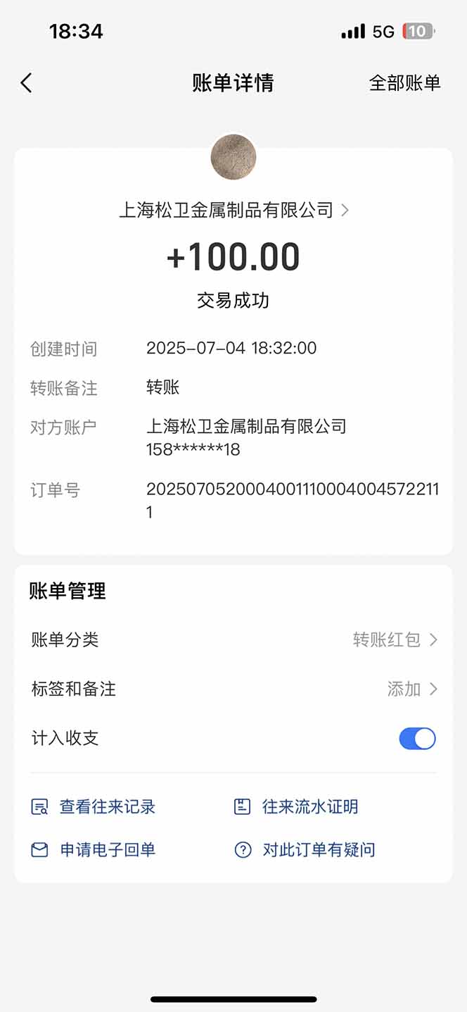 智慧云π电脑挂机单机每天收益300—500+ 并带有团队管道收益 可无限放大 - 搞薯条网-搞薯条网