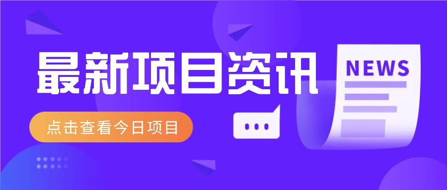 2025最新音乐号玩法，通过搬运热门音乐和简单剪辑视频来创造收益【附音乐下载器】 - 搞薯条网-搞薯条网