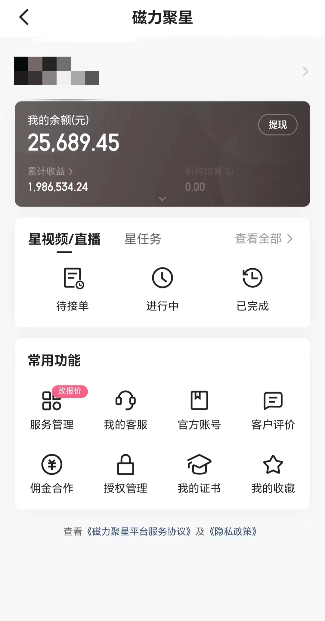 2024年寒假爆火项目，小游戏直播月入20w+，学会了之后你将翻身 - 搞薯条网-搞薯条网