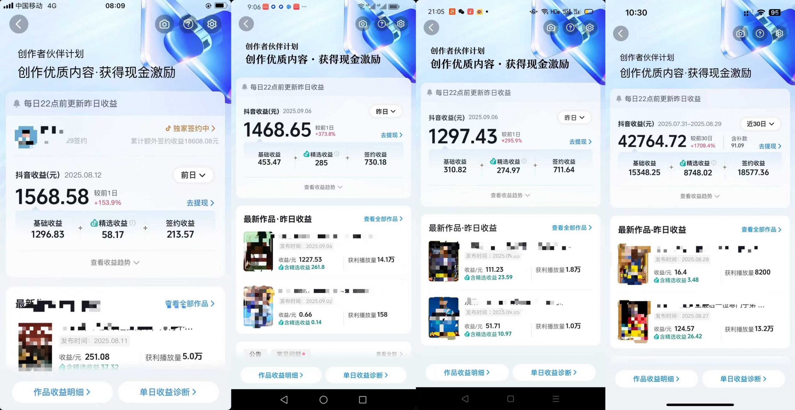 交通事故分析案例短视频，全新赛道，可做抖音精选计划，可同步百家号头条号支付宝视频号平台 - 搞薯条网-搞薯条网