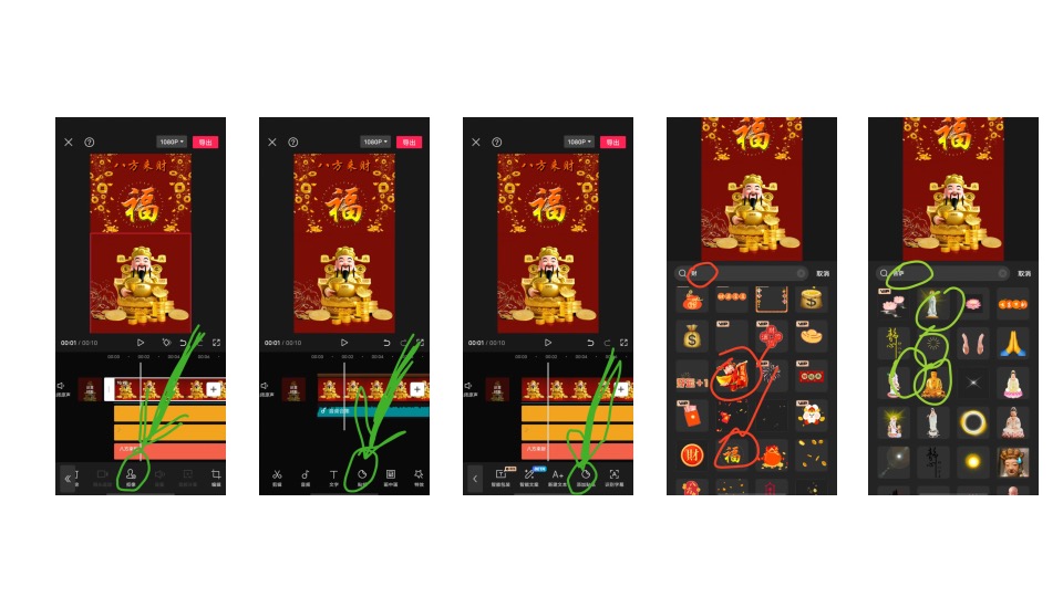 小白如何10分钟制作出一条破百粉视频🚀