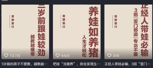利用扣子工作流一键生成早教育儿类视频，新手也能轻松做出原创爆款作品 - 搞薯条网-搞薯条网