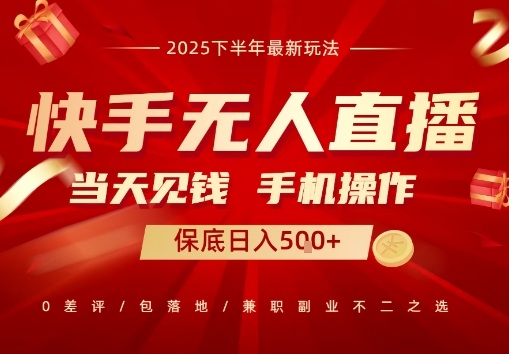 最稳定的项目,没有之一,当天做当天变现,一部手机即可操作【揭秘】-搞薯条网