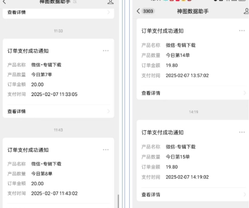 哪咤2爆火，如何利用AI结合哪吒2实现盈利，月收益5000+【附详细教程】 - 搞薯条网-搞薯条网