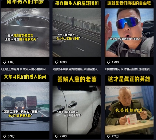 抖音纪录片热点事件视频制作教学，可过伙伴计划，多平台分发撸收益 - 搞薯条网-搞薯条网