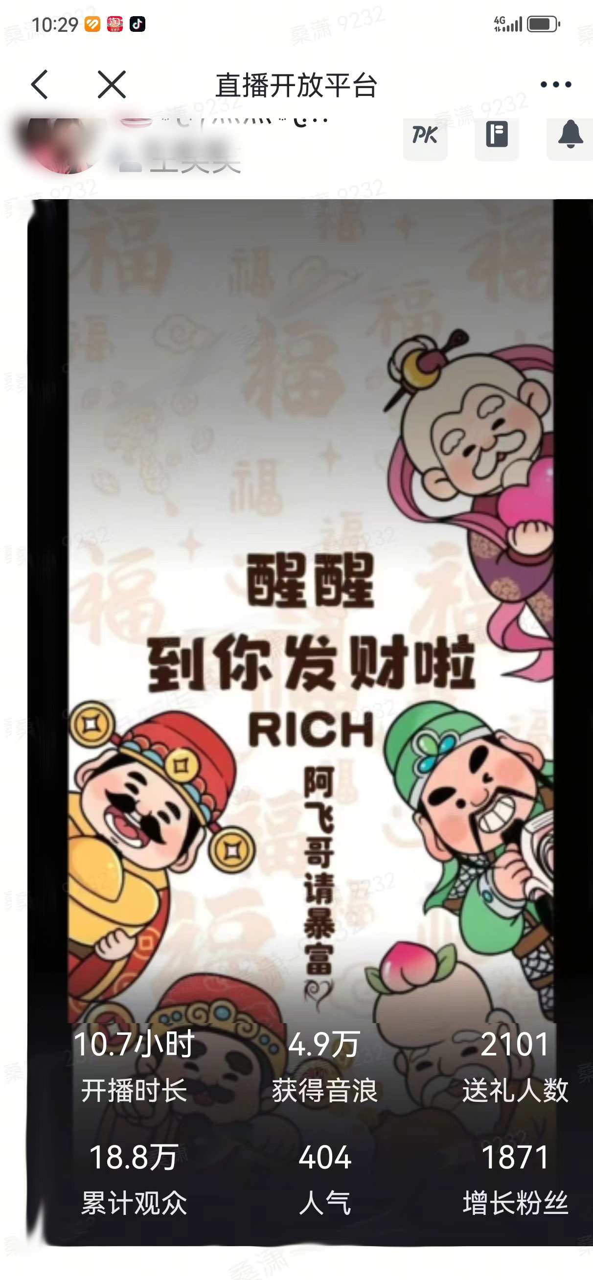 2月新风口项目，有手就能做，在线制作到你发财手机壁纸，单日轻松收益5000+ - 搞薯条网-搞薯条网