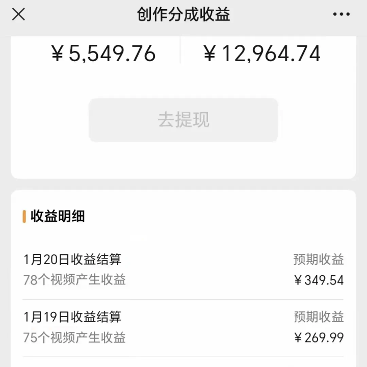 利用机器人视频掘金，月赚12000+，有手就会，落地保姆级教程-森森项目库