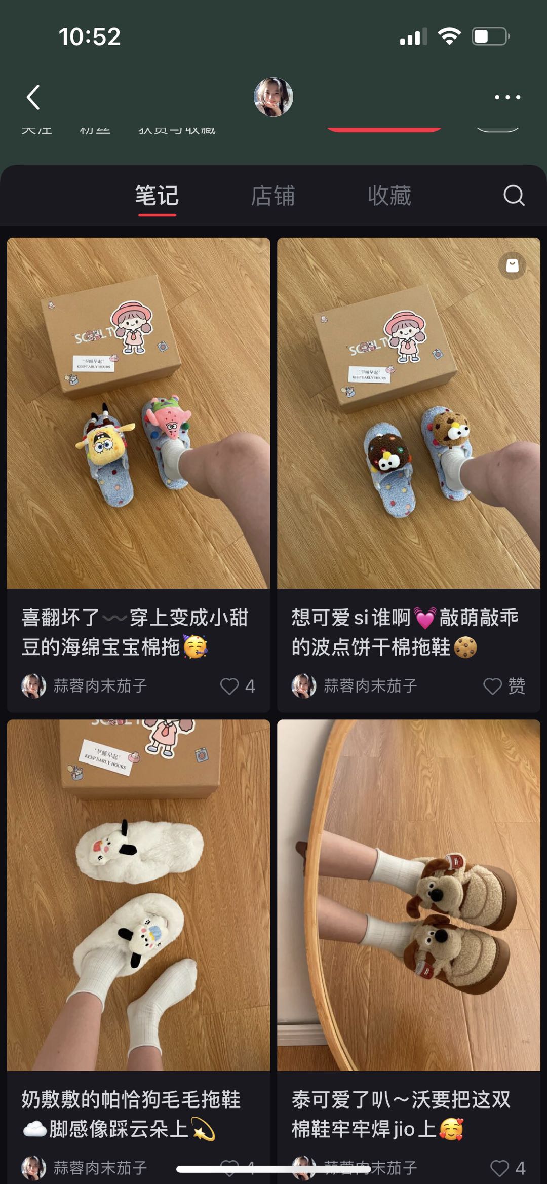 小红书电商案例复盘:15分钟产出1篇原创笔记,单篇最高变现23w!如何批量做出原创带货笔记? 一、项目背景