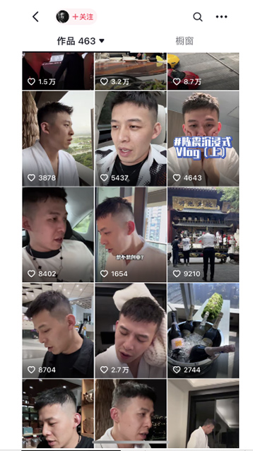 图片[1]-男天门抖音口播视频日引500+创业粉拆解教程！含不出镜等多种玩法普通人… - 搞薯条网-搞薯条网