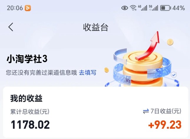 让AI收录我们内容项目,绝密AI SEO网盘项目实现被动收益-搞薯条网