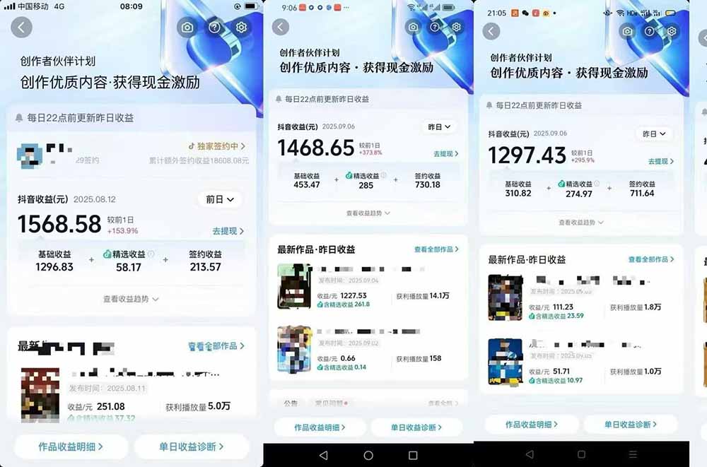 交通事故分析案例短视频，剪辑技巧+文案模板+配音教学+快速起号 月收益2w+ - 搞薯条网-搞薯条网