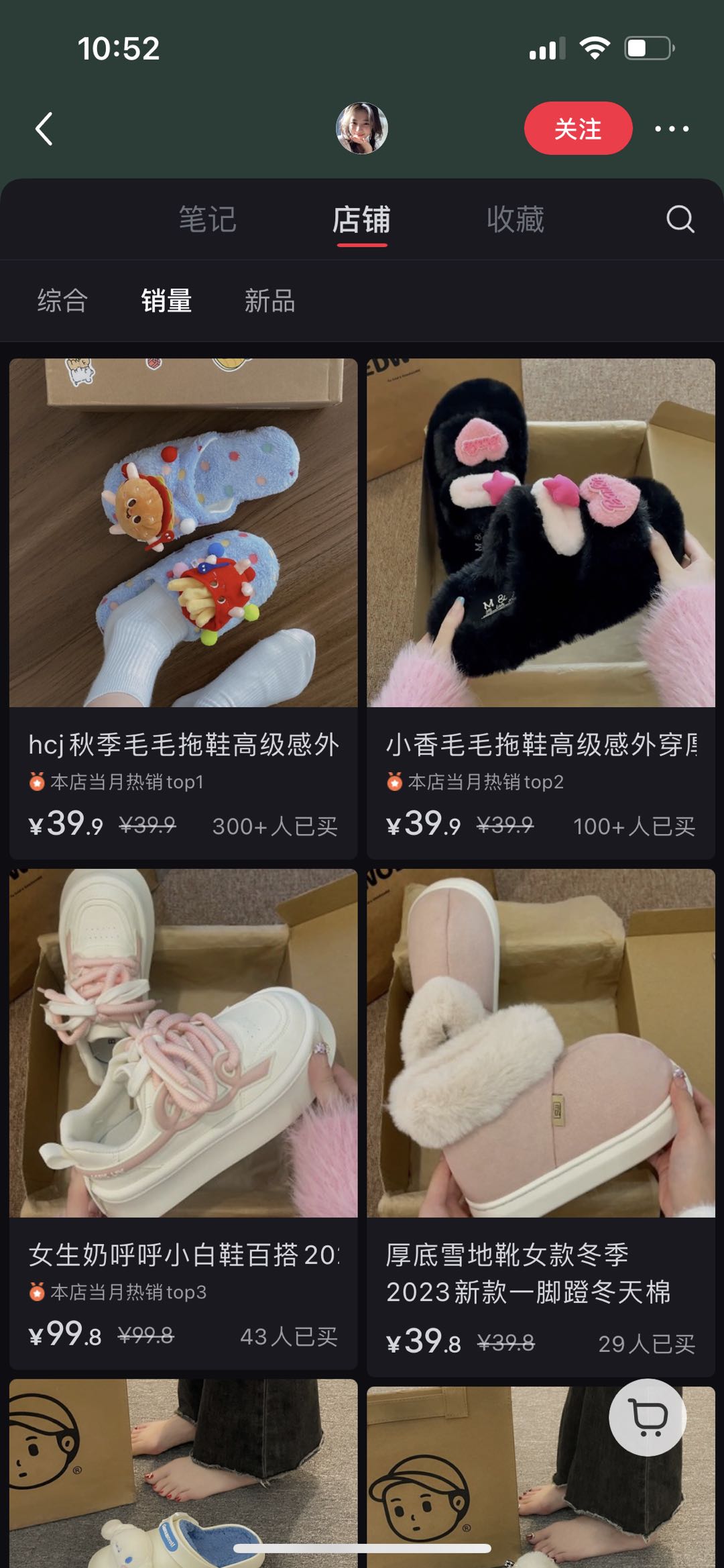 小红书电商案例复盘:15分钟产出1篇原创笔记,单篇最高变现23w!如何批量做出原创带货笔记? 一、项目背景