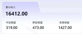 零撸项目爆款玩法，简单易上手有人靠着这个一天收入300+，一条视频直接赚了1600+ - 搞薯条网-搞薯条网