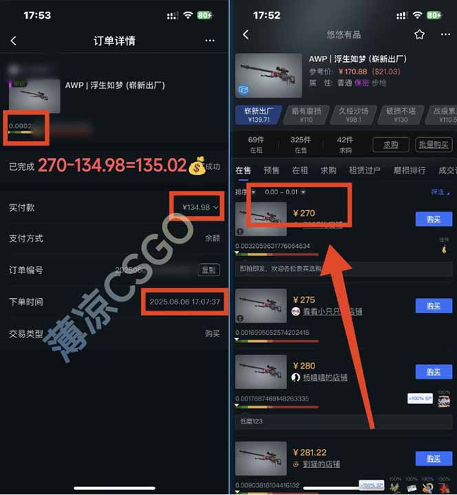 图片[1]-25年最新游戏搬砖，全自动挂机，不需要玩游戏，单手机操作日入300+ - 搞薯条网-搞薯条网