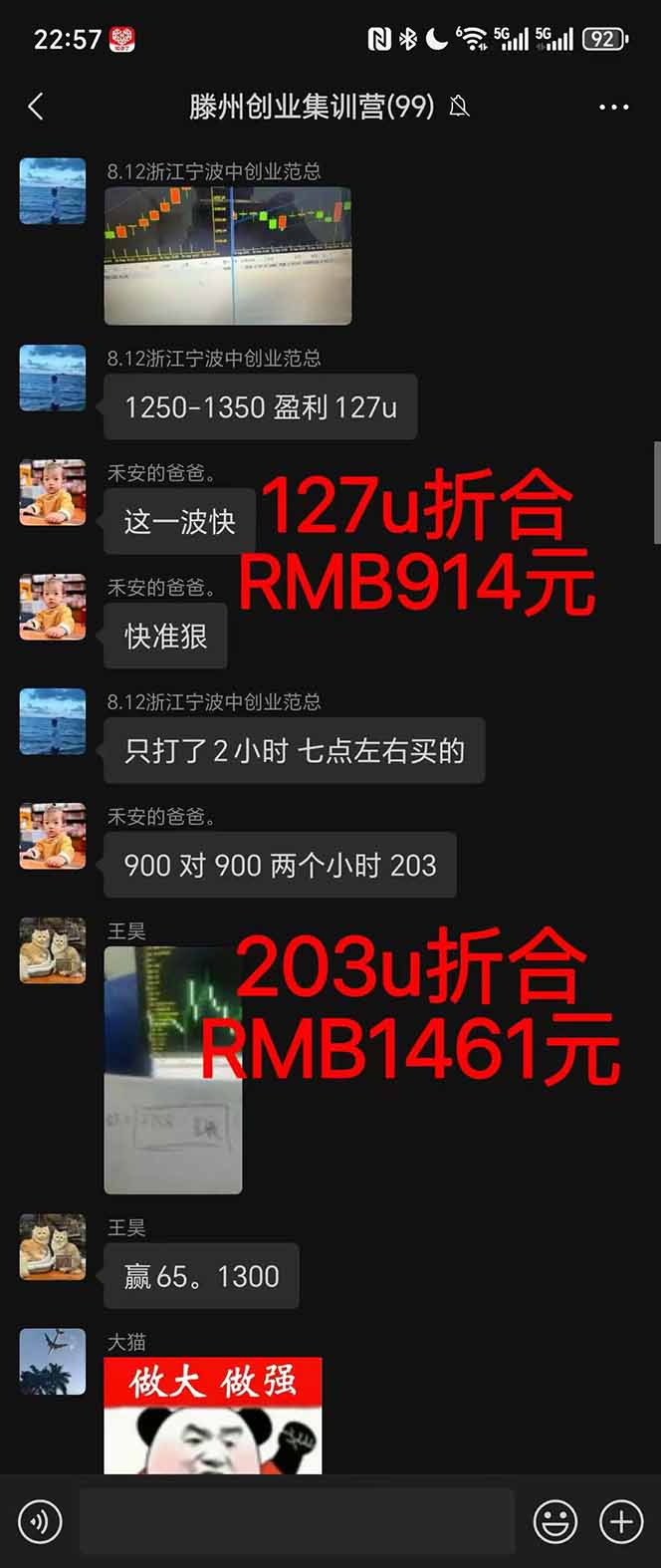 稳定八年美金掘金2.0脚本干活，只需躺赚。单人日收益1000-3000可批量、… - 搞薯条网-搞薯条网