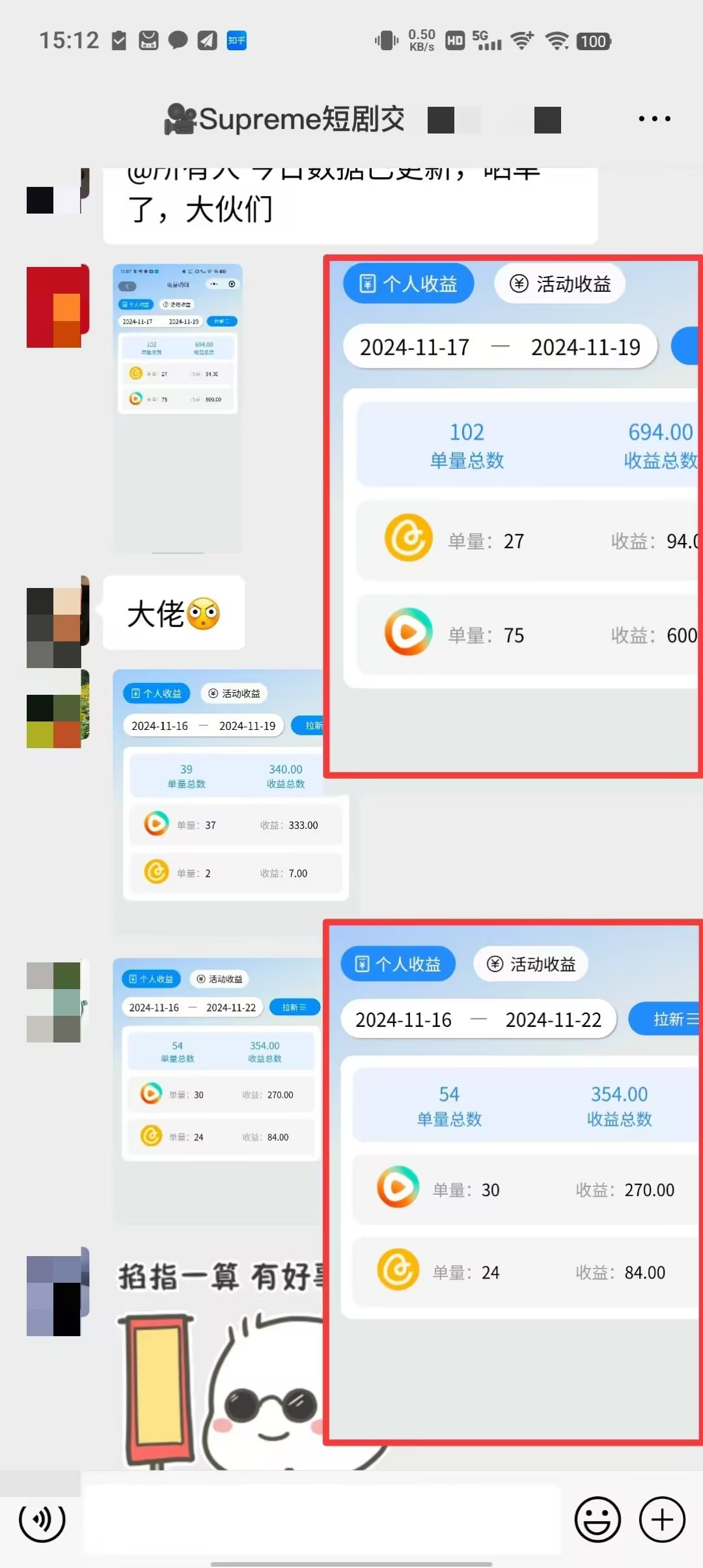 小说推文玩法，AI一键生成漫画原创视频，多平台暴利拉新，小白可单号日… - 搞薯条网-搞薯条网