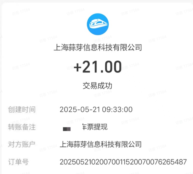 M团截图项目，一单3块！单号一天保底10元，最高30元！2-3分钟即可完成一单 - 搞薯条网-搞薯条网