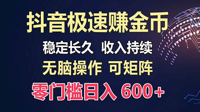 百度极速云：每天手动操作，轻松收入300+，适合新手！ - 搞薯条网-搞薯条网
