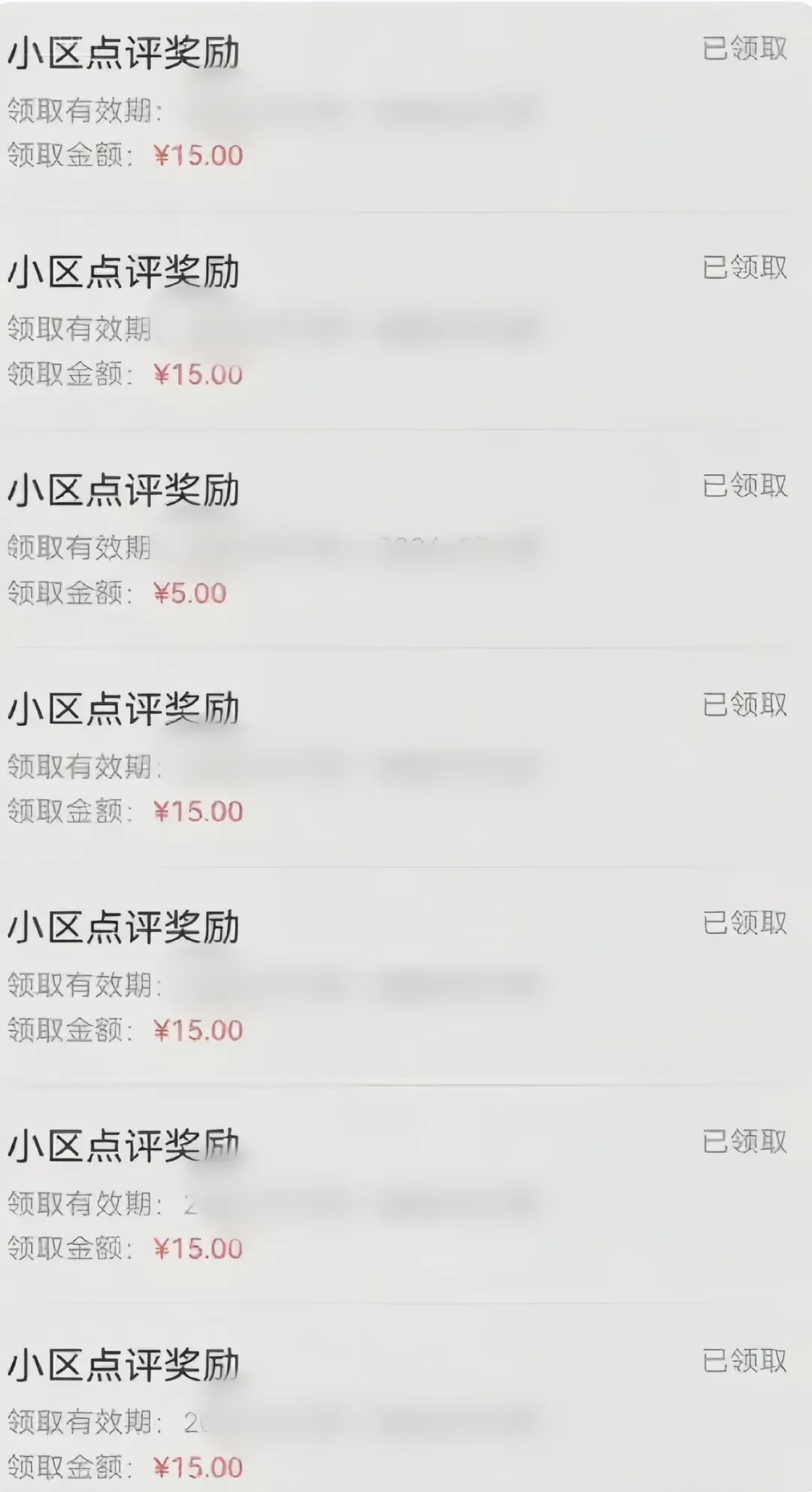 分享一个零撸项目，超简单副业小白必看，人人收益¥150(附渠道) - 搞薯条网-搞薯条网