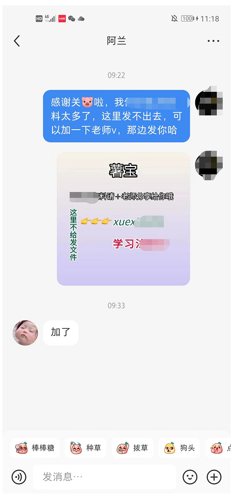 小红书月引流6000+,简单粗暴!从博主玩法迭代矩阵玩法2.0版分享