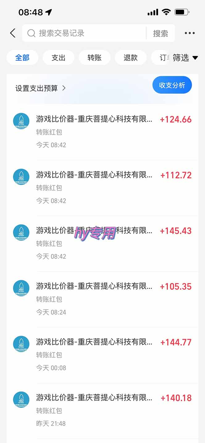 游戏自动搬砖项目，小白轻松月入万，操作简单 - 搞薯条网-搞薯条网