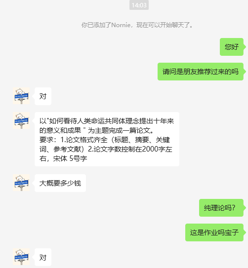 收入100万+的GPT文章项目拆解及复盘