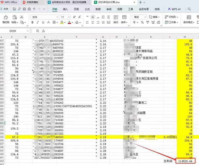 全新项目，每天被动收益1000+，长期管道收益！ - 搞薯条网-搞薯条网