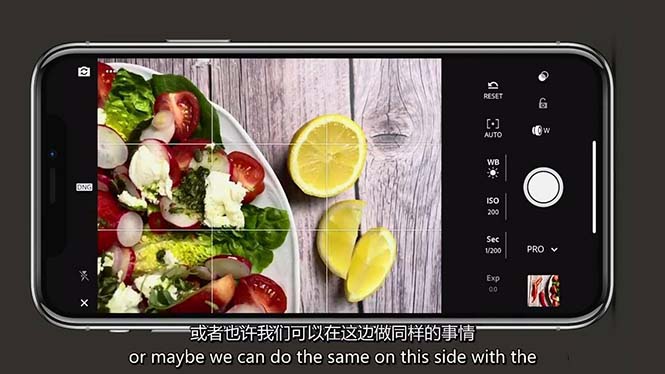 iPhone 美食摄影-掌握美食摄影造型-构图和编辑艺术-21节课-中英字幕-森森项目库