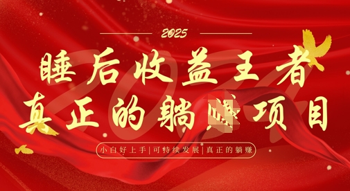 全网首发，面试辅导项目，每月被动收益，自己做老板，全流程AI化，轻松月入过W+ - 搞薯条网-搞薯条网