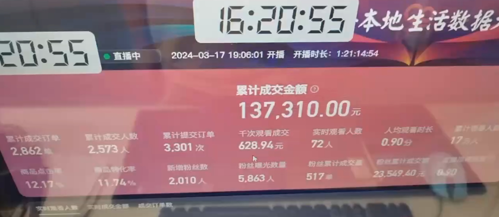 图片[1]-(9638期)快手无人团购带货野核玩法，一天4位数 无任何门槛-搞薯条网