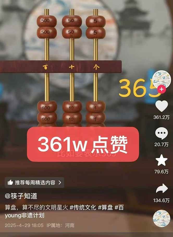 天工开物短视频创作全流程，从封面设计到最终渲染的保姆级实战教程 - 搞薯条网-搞薯条网