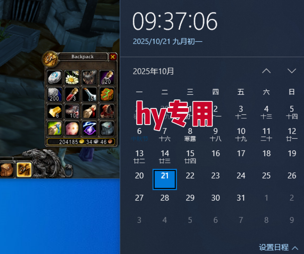 图片[2]-25年底搞钱回家过年，自动游戏挂机掘金，日入千元！ - 搞薯条网-搞薯条网