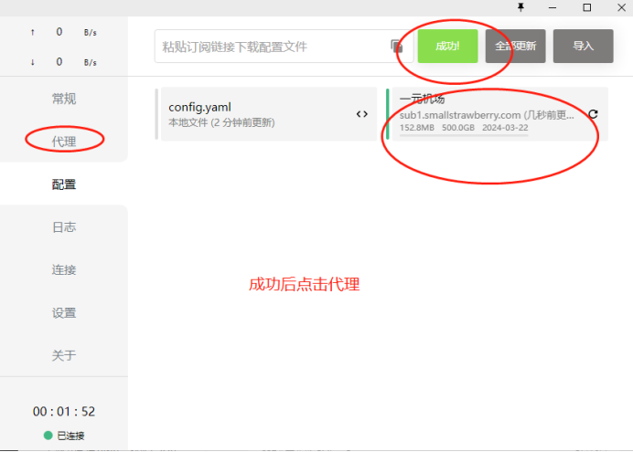 收入100万+的GPT文章项目拆解及复盘