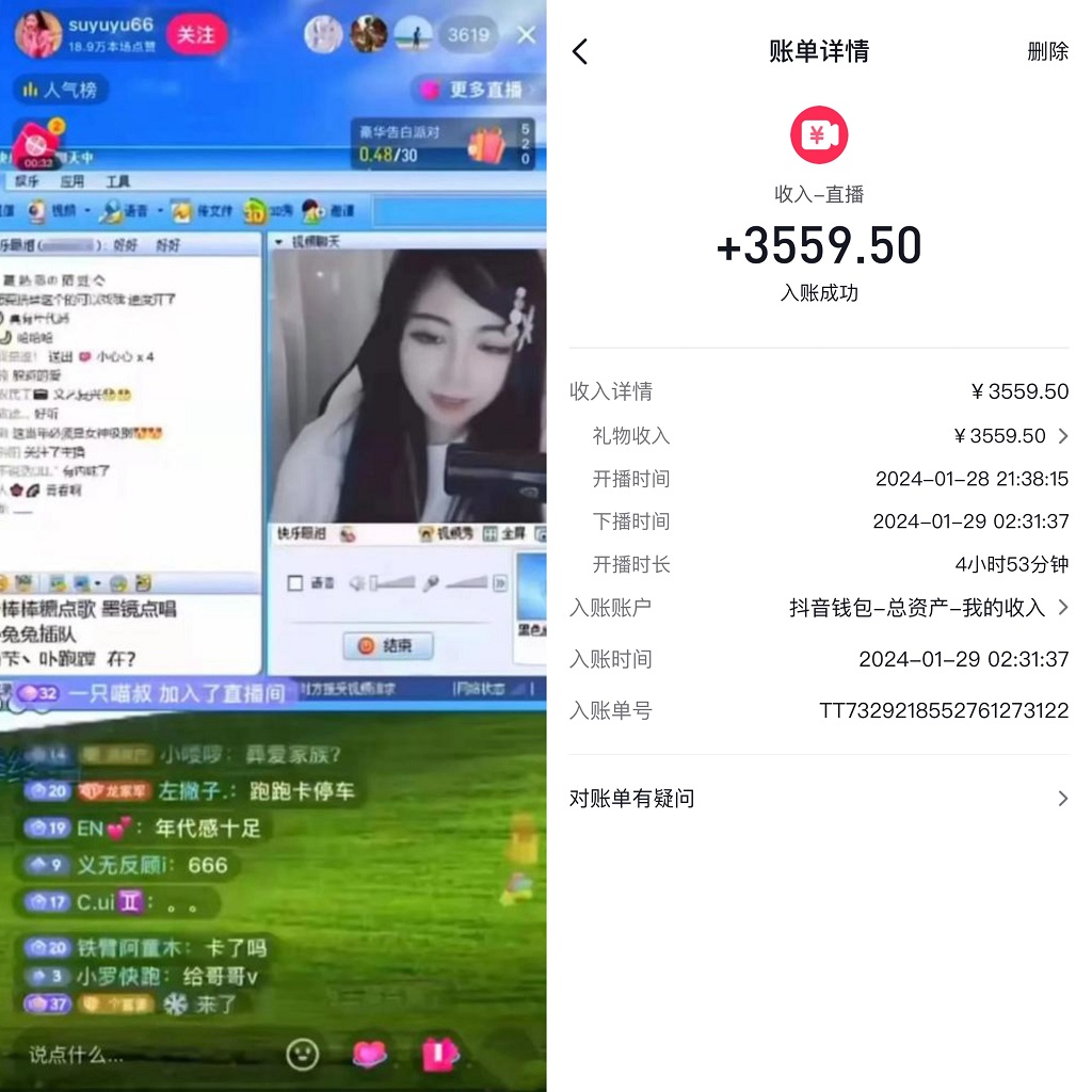 利用80、90后怀旧心理，搭建24小时无人直播撸音浪，单场5小时收益3500+…-路子网