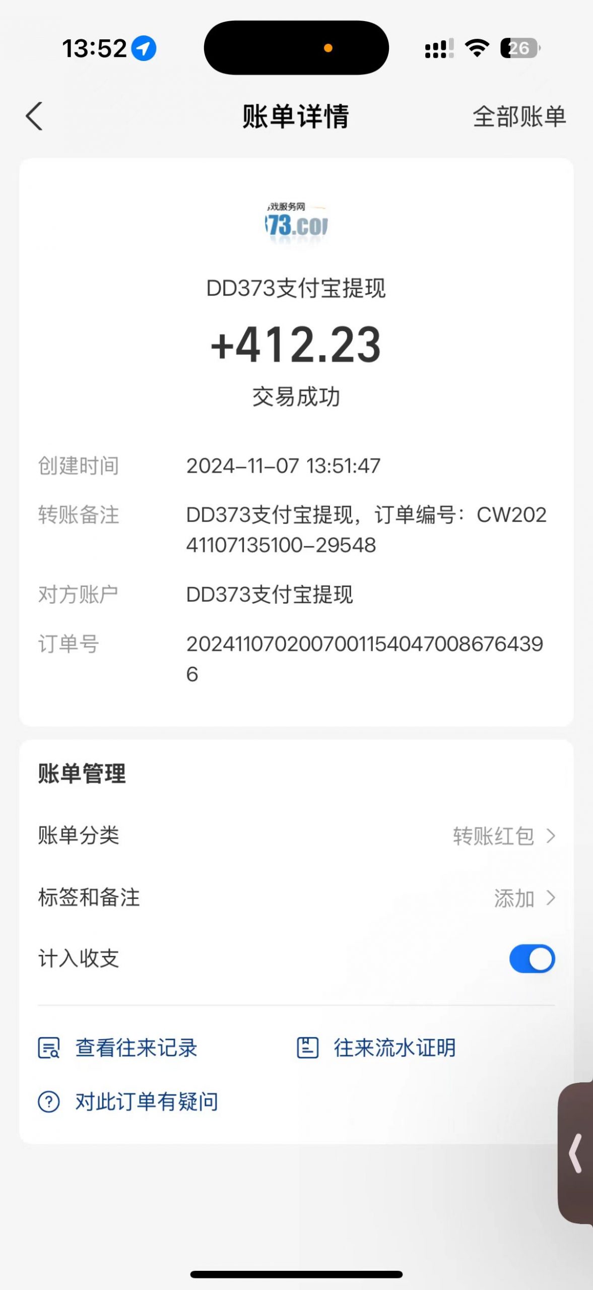韩服知名游戏搬砖项目 ，单机月入6000+,可做兼职副业，小白闭眼入 - 搞薯条网-搞薯条网