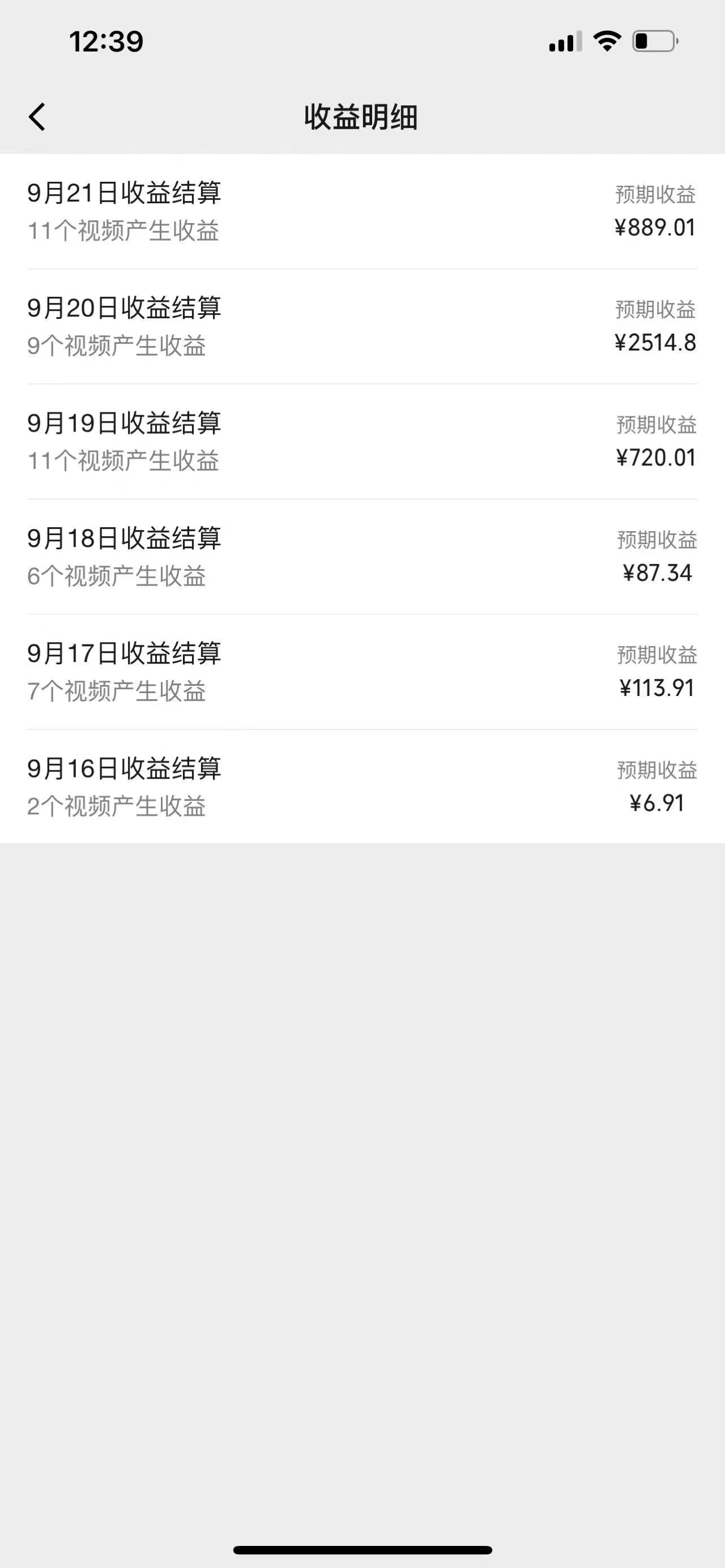 图片[2]-视频号创作者最新5.0玩法，用ai软件三分钟制作美女跳舞视频 实现日入1000+-搞薯条网