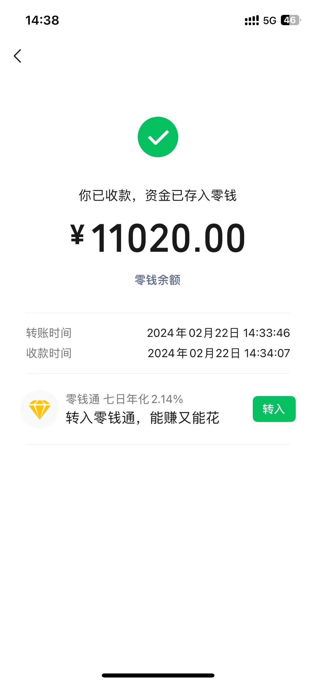 图片[1]-2024年国学无人直播暴力日入10000+小白也可操作-搞薯条网