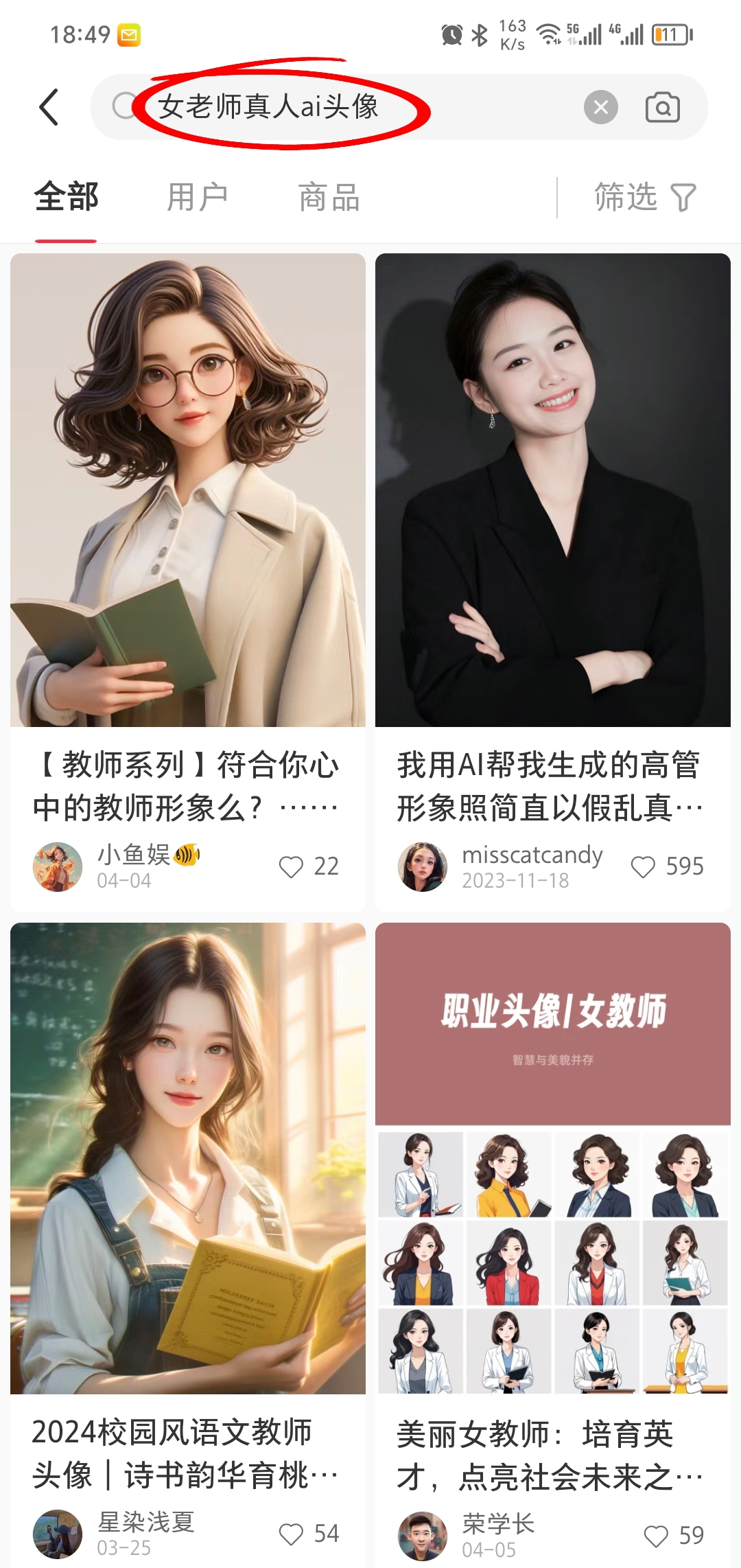 玩转小红书资料号,0成本月入3W+,实操SOP教程