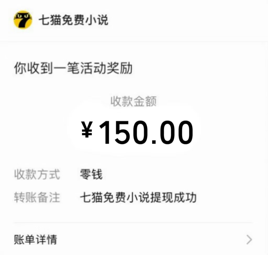 免费知识分享-全自动小说阅读-不限制设备，利用碎片时间，轻松日入500+ - 搞薯条网-搞薯条网