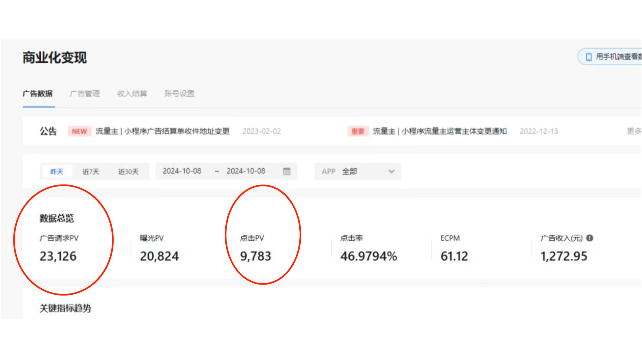 小白玩转抖音无人直播，0粉丝、0成本、0门槛，轻松日入1000+ - 搞薯条网-搞薯条网
