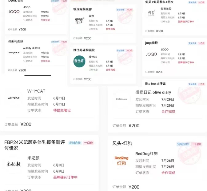 每天20分钟,小红书音乐单账号月入9600,傻瓜式操作,轻松挣钱