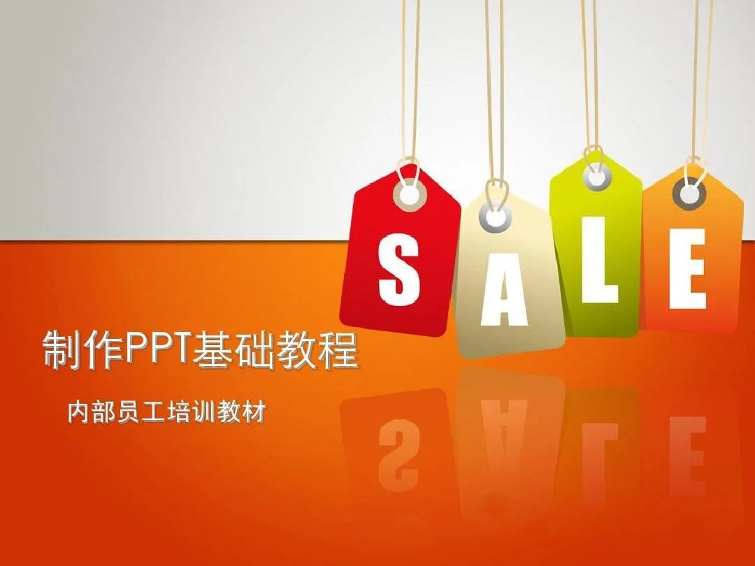 PPT教程合集，入门到精通，附6000+模板！2025年最新整理 - 搞薯条网-搞薯条网