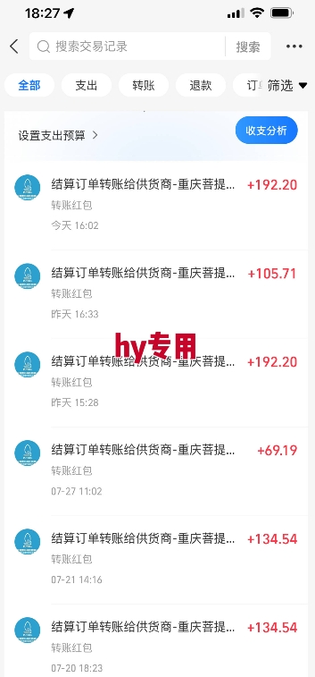 热门游戏自动搬砖，项目操作简单，日均收益1k+，稳定运行2年【揭秘】 - 搞薯条网-搞薯条网