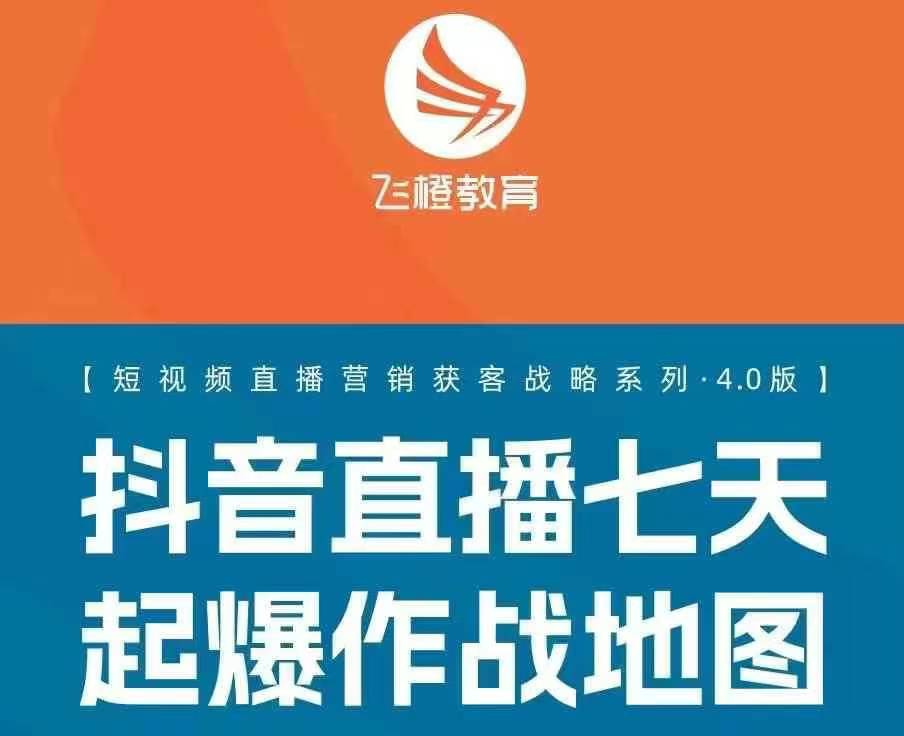 飞橙许茹冰四套PPT资料 - 搞薯条网-搞薯条网