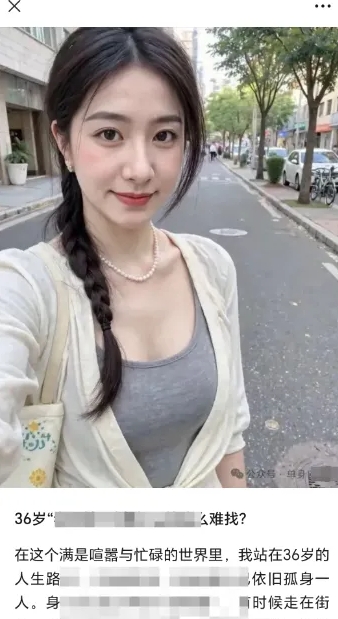 2025小绿书AI美女图片领域，实操挣公众号流量主收益项目 - 搞薯条网-搞薯条网