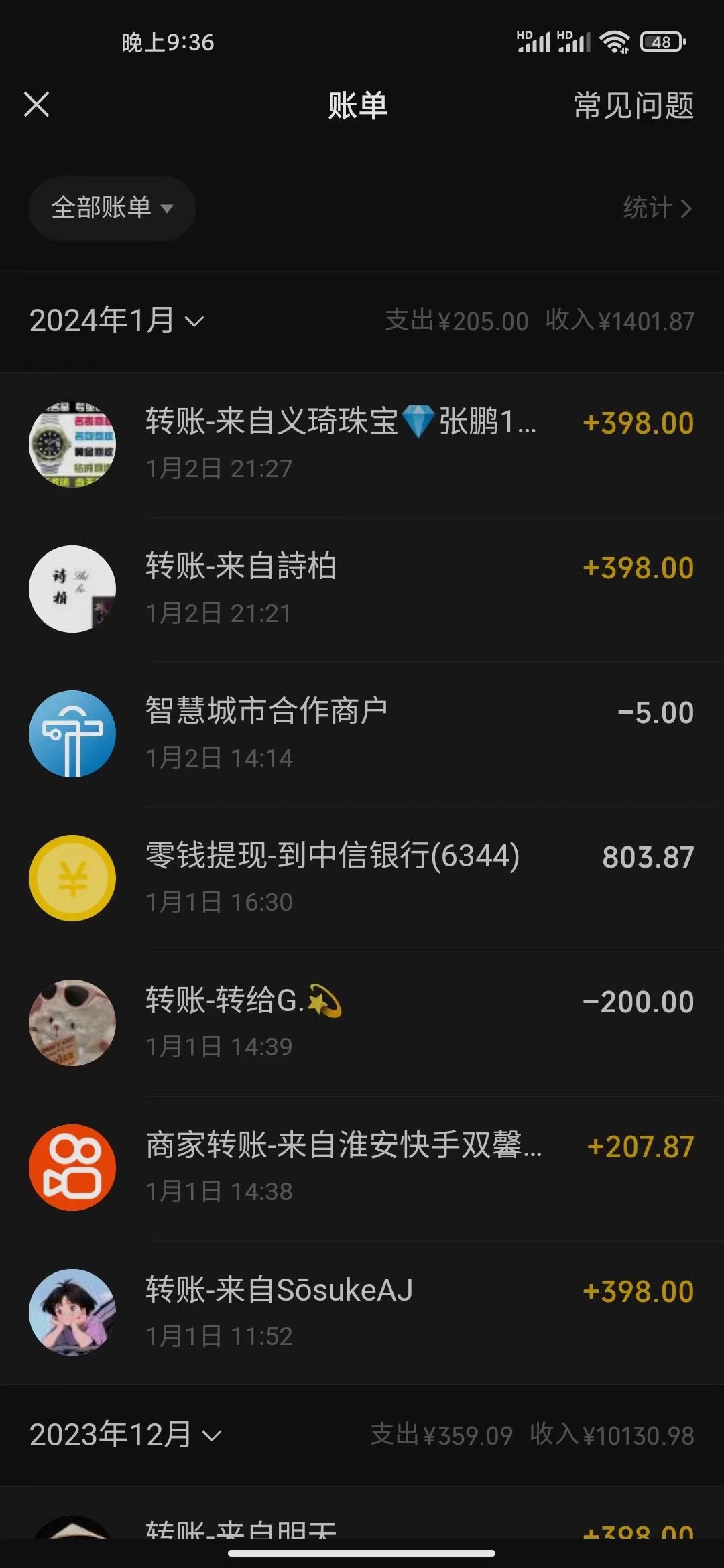 (8732期)冷门暴利刚需项目，母婴纪念品赛道，实测十天搞了4000+，小白也可上手操作 - 搞薯条网-搞薯条网
