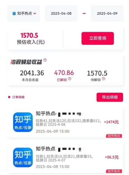 利用小红书种草知乎漏洞，零成本疯狂拉新日入数张，新手小白可操作 - 搞薯条网-搞薯条网